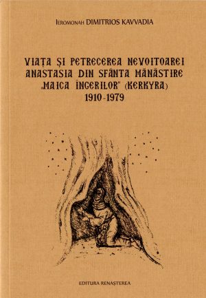 Viaţa şi petrecerea nevoitoarei Anastasia din Sfânta Mănăstire „Maica Îngerilor” (Kerkyra) 1910-1979 [3]