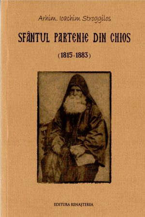 Sfântul Partenie din Chios (1815-1883) [4]