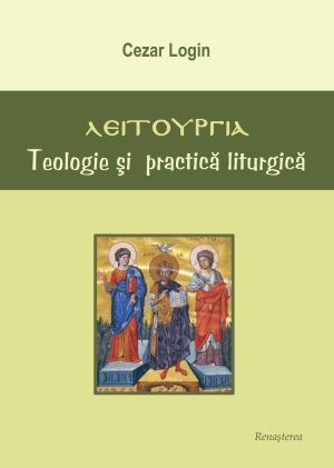 Teologie şi practică liturgică