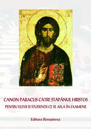Canon Paraclis către Stăpânul Hristos pentru elevii și studenții ce se află în examene --- rabat maxim 20%