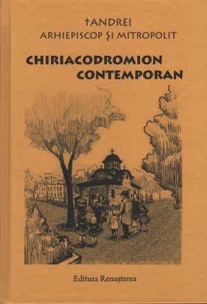 Chiriacodromion contemporan