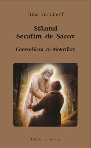 Sfântul Serafim de Sarov. Convorbirea cu Motovilov