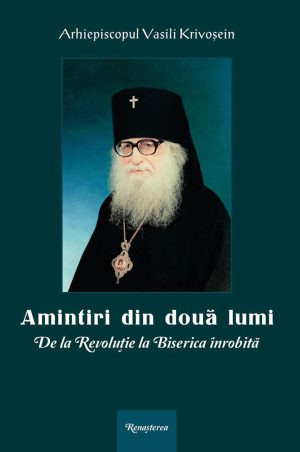 Amintiri din două lumi [8]