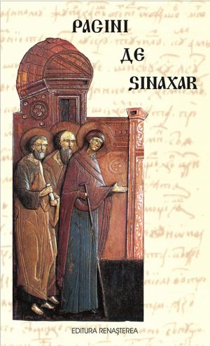 Pagini de sinaxar
