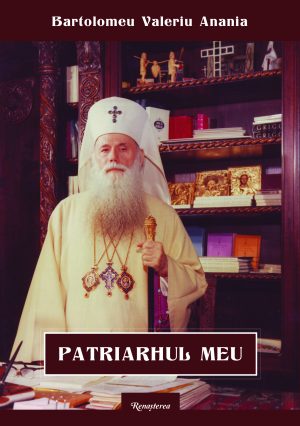 Patriarhul meu