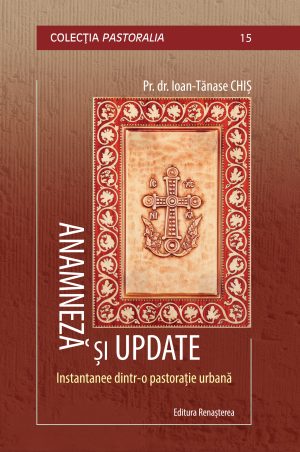 Anamneză și update: instantanee dintr-o pastoraţie urbană [15] --- preţ fix