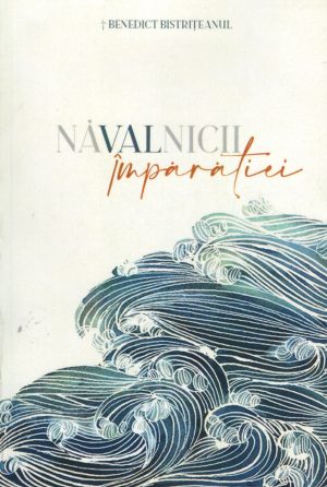 Năvalnicii Împărăţiei