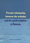 Present relationship between the orthodox and the greek-catholics in Romania - pret fix