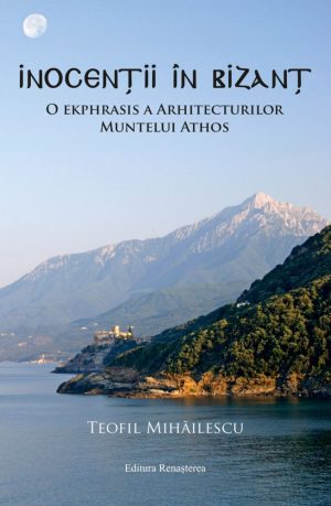 Inocenții în Bizanț. O ekphrasis a arhitecturilor Muntelui Athos